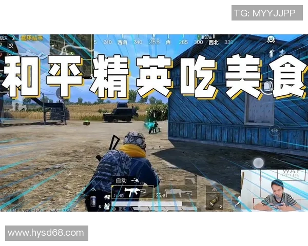 与黄丽对话探讨她在和平精英中的成长与挑战经历