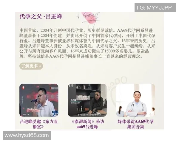 代怀博的崛起与挑战:探索当代代孕行业的未来发展趋势与伦理问题